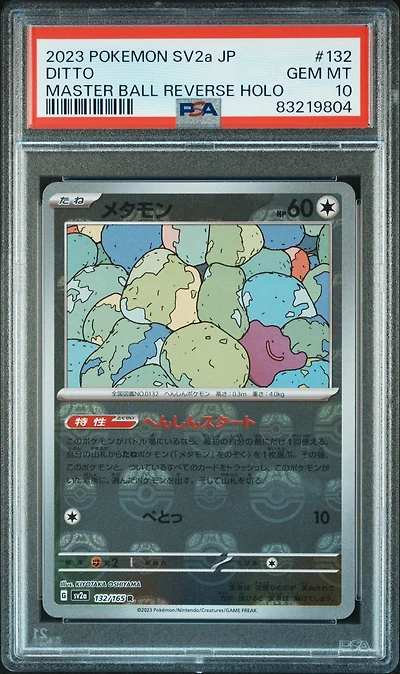 2023 Pokemon Japanese Sv2a-pokemon 151 132 Ditto Master Ball Reverse Holo PSA