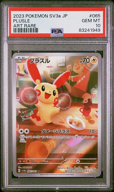 2023 Pokemon Japanese Sv3a-raging Surf 065 Plusle Art Rare PSA 10