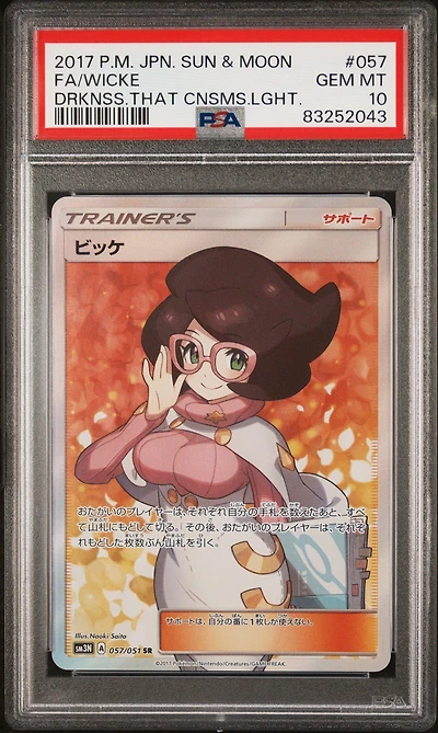 2017 Pokemon Japanese Sun & Moon Darkness That Consumes Light 057 Full Art/wicke PSA 10