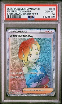 2020 Pokemon Japanese Sword & Shield Legendary Heartbeat 089 Full Art/beauty-hyper PSA 10