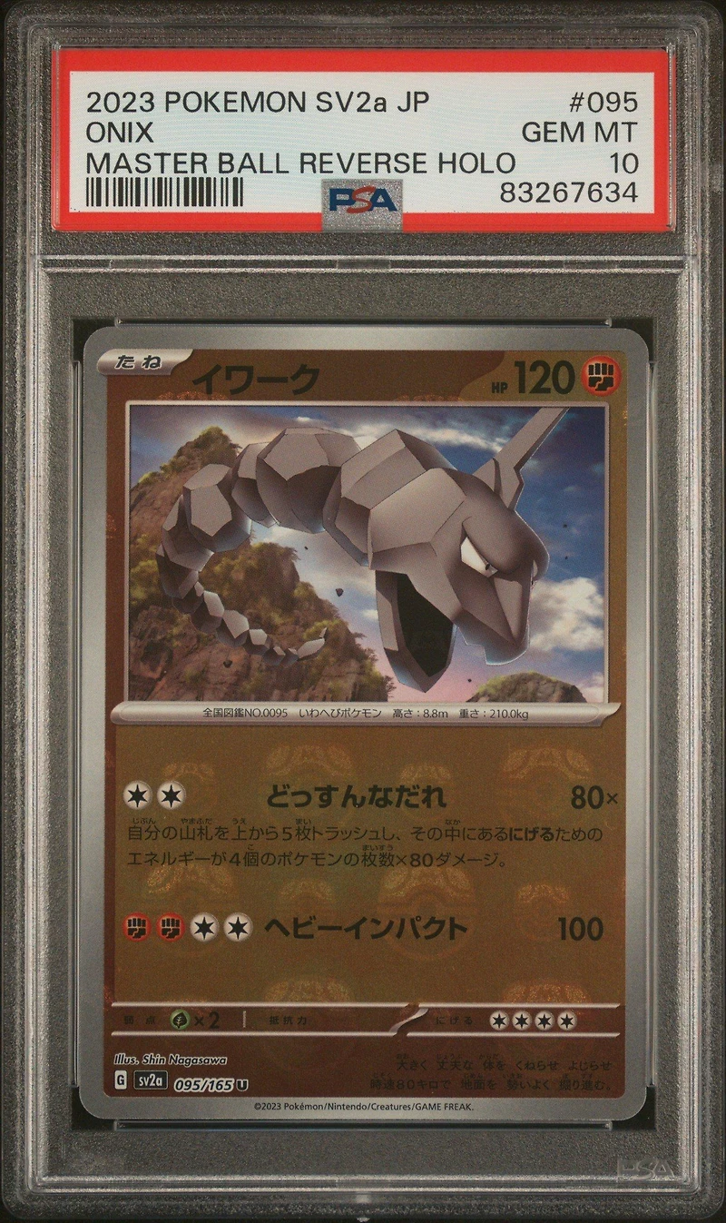 2023 Pokemon Japanese Sv2a-pokemon 151 095 Onix Master Ball Reverse Holo PSA 10