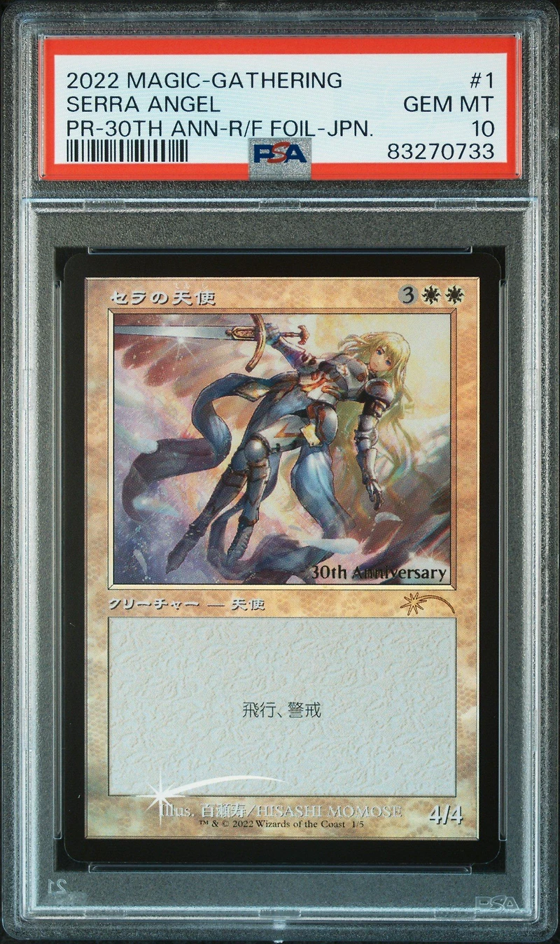 2022 Magic The Gathering Promo 1 Serra Angel 30th Anniversary History-retro Frame Foil-japanese PSA 10