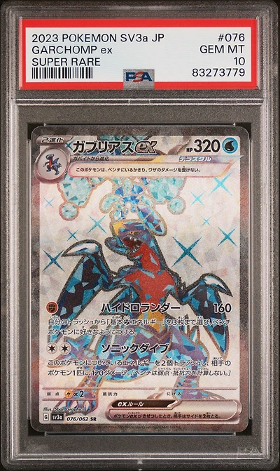 2023 Pokemon Japanese Sv3a-raging Surf 076 Garchomp Ex Super Rare PSA 10