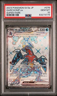 2023 Pokemon Japanese Sv3a-raging Surf 076 Garchomp Ex Super Rare PSA 10