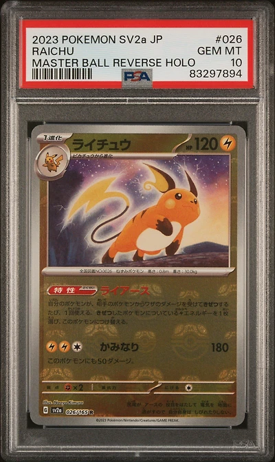 2023 Pokemon Japanese Sv2a-pokemon 151 026 Raichu Master Ball Reverse Holo PSA