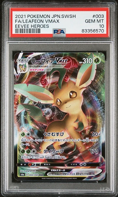 2021 Pokemon Japanese Sword & Shield Eevee Heroes Fa/leafeon Vmax PSA 10