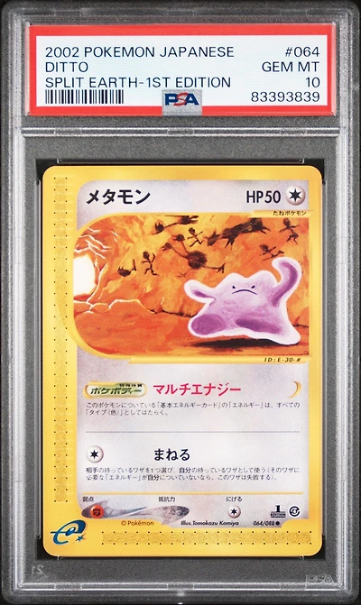 2002 Pokemon Japanese Split Earth 064 Ditto 1st Edition PSA