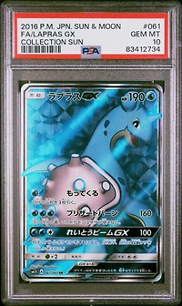 2016 Pokemon Japanese Sun & Moon Collection Sun 061 Full Art/lapras Gx PSA 10