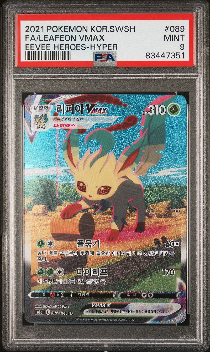 2021 Pokemon Korean Sword & Shield Eevee Heroes Full Art/leafeon Vmax-hyper PSA