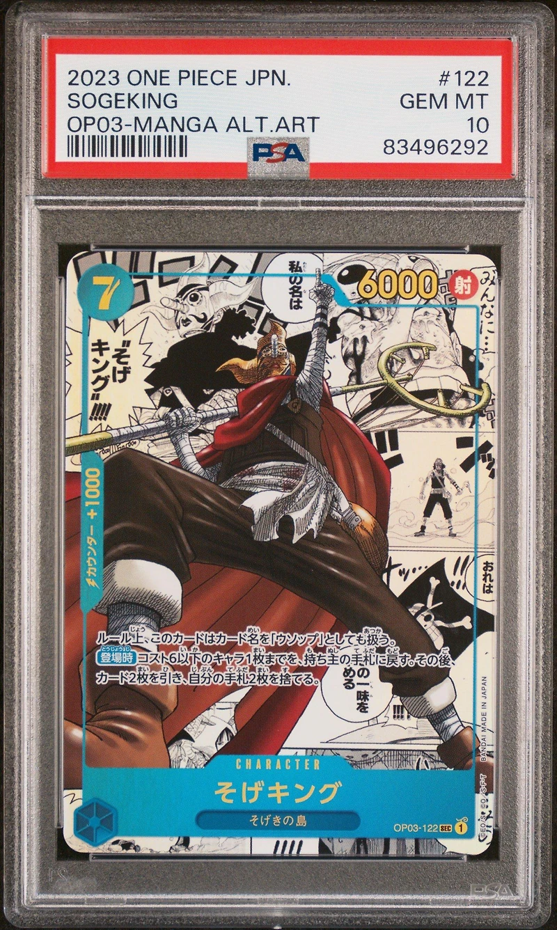2023 One Piece Japanese Op03-pillars Of Strength 122 Sogeking Manga Alternate Art PSA 10