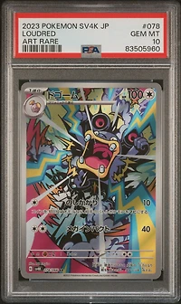 2023 Pokemon Japanese Sv4k-ancient Roar 078 Loudred Art Rare PSA 10
