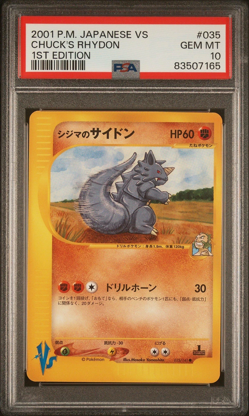 2001 Pokemon Japanese Vs 035 Chuck's Rhydon 1st Edition PSA 10