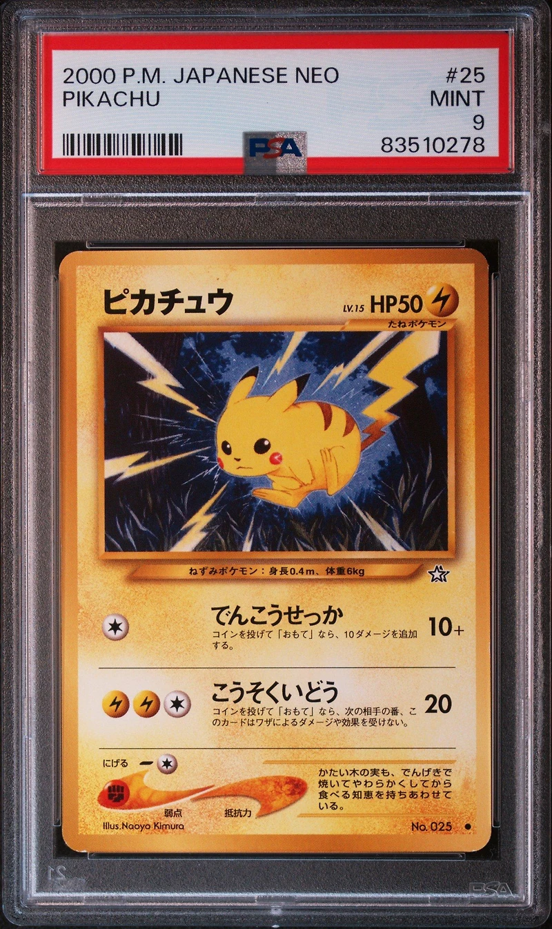 2000 Pokemon Japanese Neo 25 Pikachu PSA 9