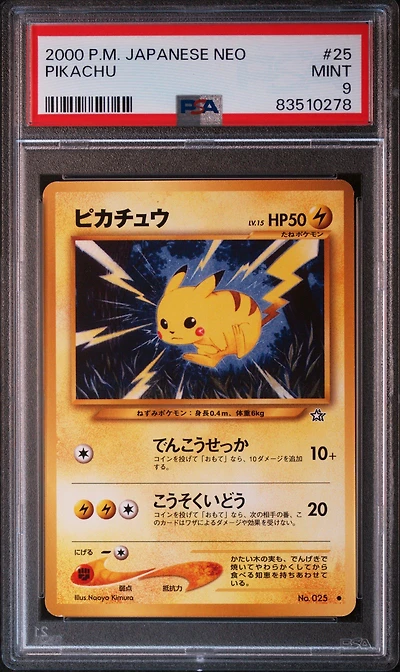 2000 Pokemon Japanese Neo 25 Pikachu PSA 9