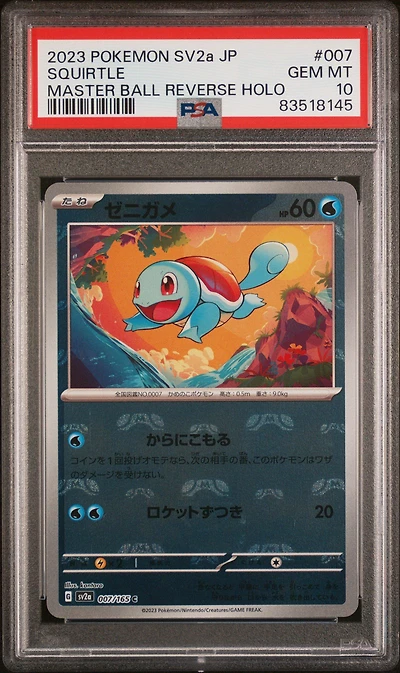 2023 Pokemon Japanese Sv2a-pokemon 151 007 Squirtle Master Ball Reverse Holo PSA 10