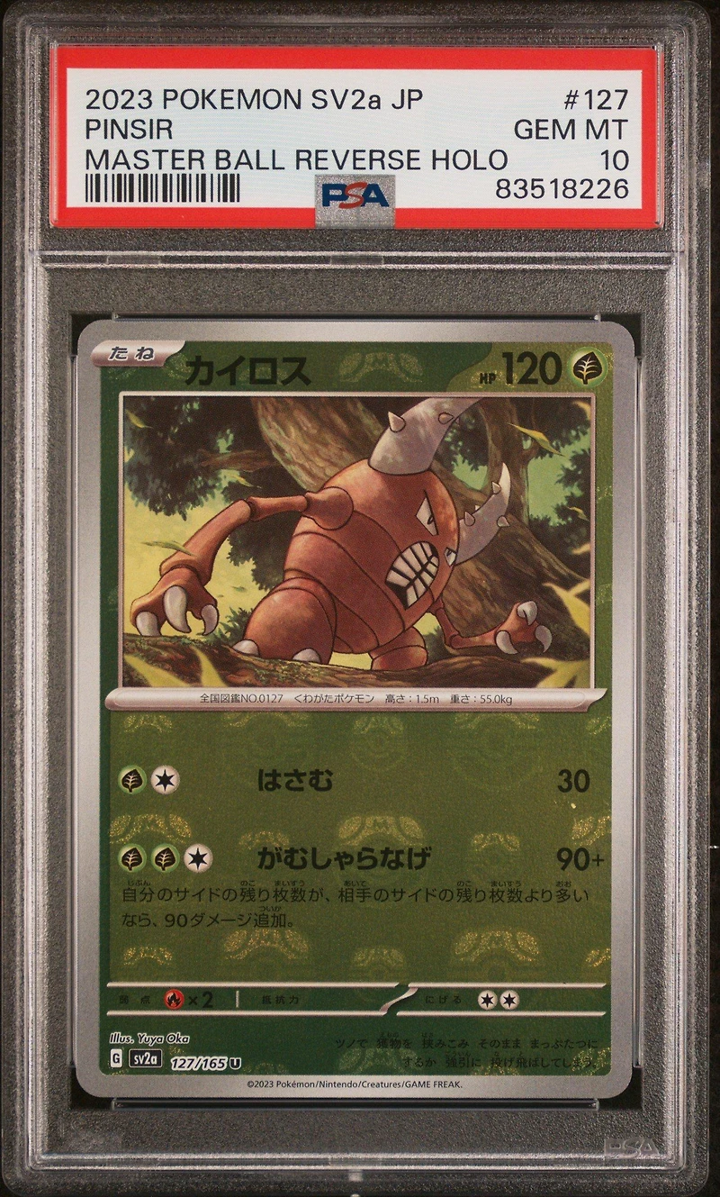 2023 Pokemon Japanese Sv2a-pokemon 151 127 Pinsir PSA 10