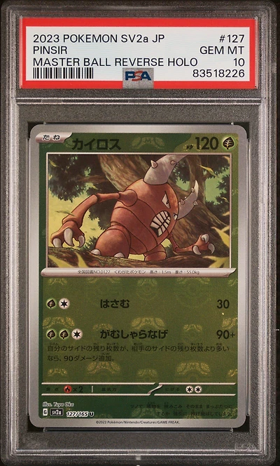 2023 Pokemon Japanese Sv2a-pokemon 151 127 Pinsir PSA 10