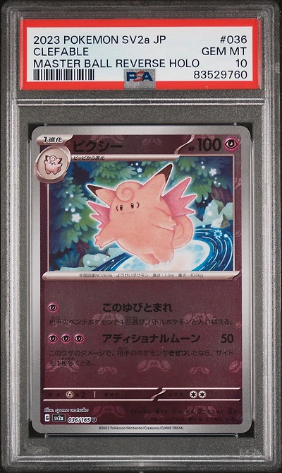 2023 Pokemon Japanese Sv2a-pokemon 151 036 Clefable Master Ball Reverse Holo PSA 10
