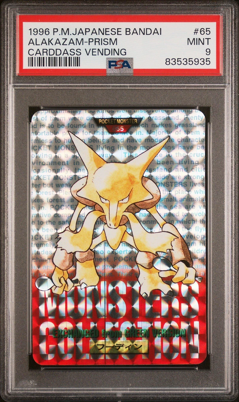 1996 Pokemon Japanese Bandai Carddass Vending 65 Alakazam-prism PSA 9