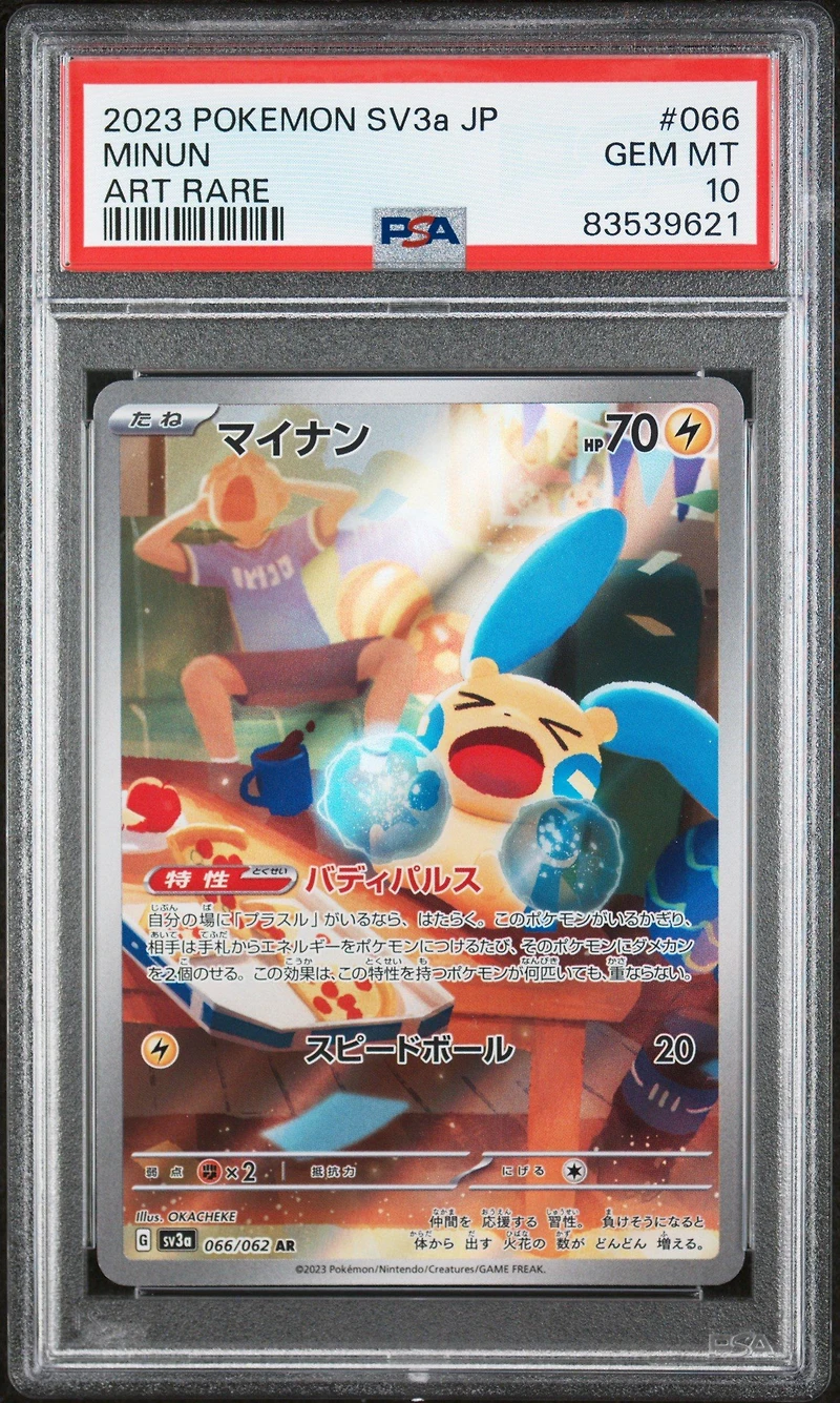 2023 Pokemon Japanese Sv3a-raging Surf 066 Minun Art Rare PSA 10