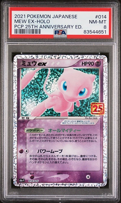 2021 Pokemon Japanese Promo Card Pack 25th Anniversary Edition 014 Mew Ex-holo PSA 8