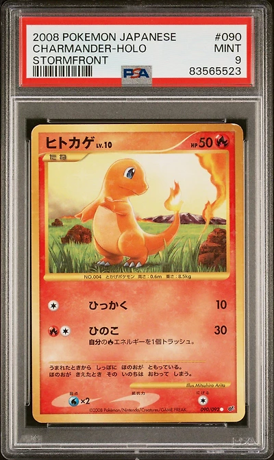 2008 Pokemon Japanese Stormfront 090 Charmander-holo PSA 9