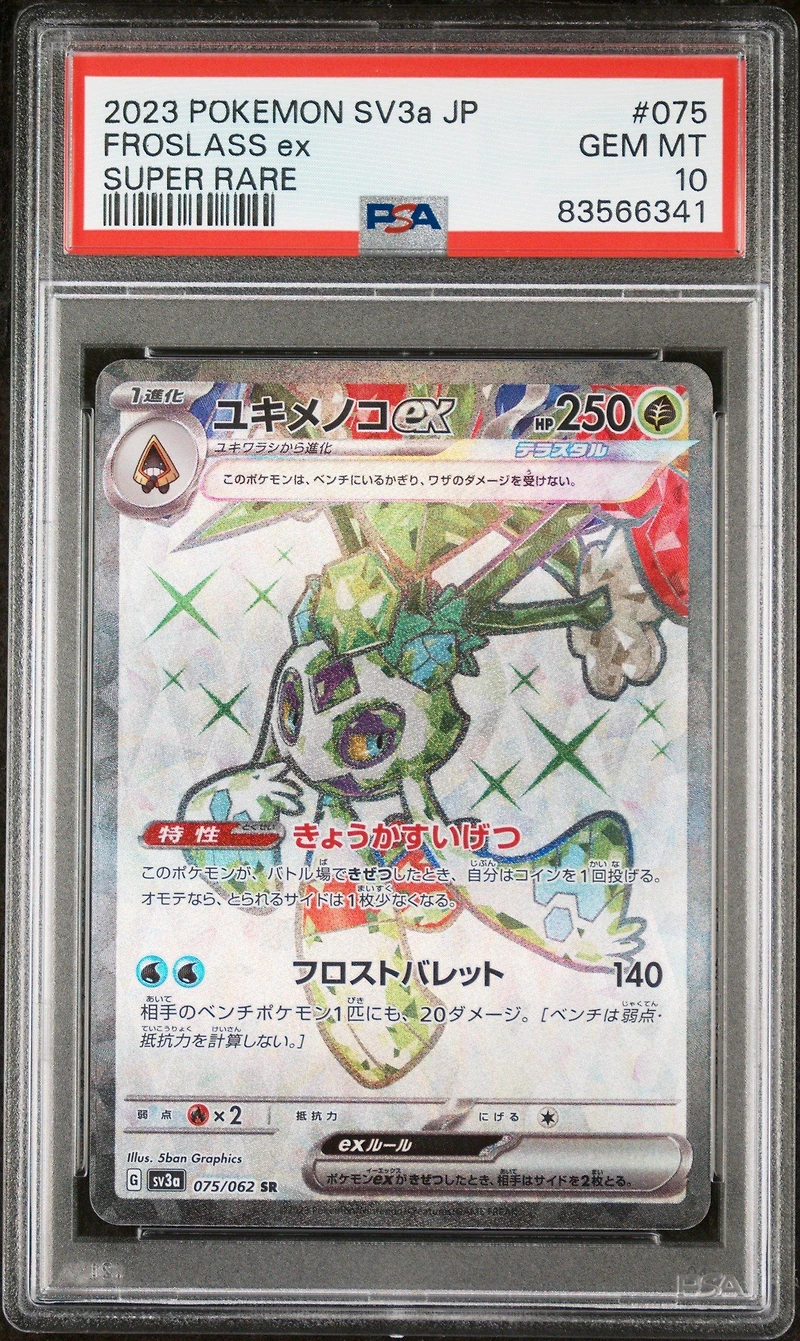 2023 Pokemon Japanese Sv3a-raging Surf 075 Froslass Ex Super Rare PSA 10