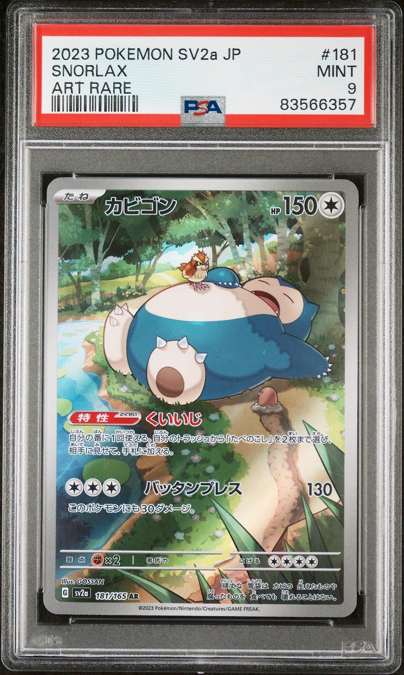 2023 Pokemon Japanese Sv2a-pokemon 151 181 Snorlax PSA 9