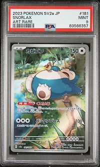 2023 Pokemon Japanese Sv2a-pokemon 151 181 Snorlax PSA 9
