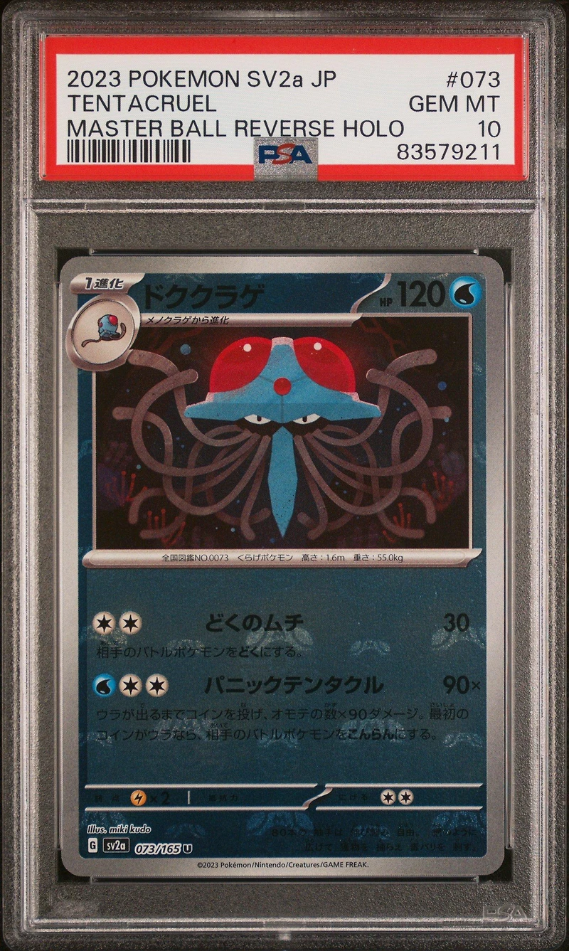 2023 Pokemon Japanese Sv2a-pokemon 151 073 Tentacruel Master Ball Reverse Holo PSA 10