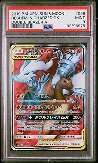 2019 Pokemon Japanese Sun & Moon Double Blaze Full Art/reshiram & Charizard Gx PSA