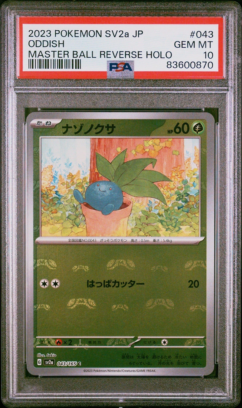 2023 Pokemon Japanese Sv2a-pokemon 151 043 Oddish Master Ball Reverse Holo PSA 10