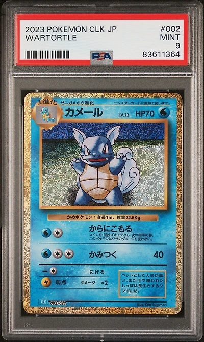 2023 Pokemon Japanese Clk-trading Card Game Classic Blastoise & Suicune Ex Deck 002 Wartortle PSA