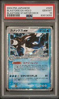 2004 Pokemon Japanese Venusaur/charizard/blastoise Random Constructed Starter Deck 020 Blastoise Ex-holo PSA 10