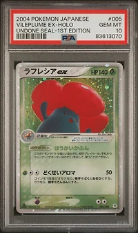2004 Pokemon Japanese Undone Seal 005 Vileplume Ex-holo 1st Edition PSA 10