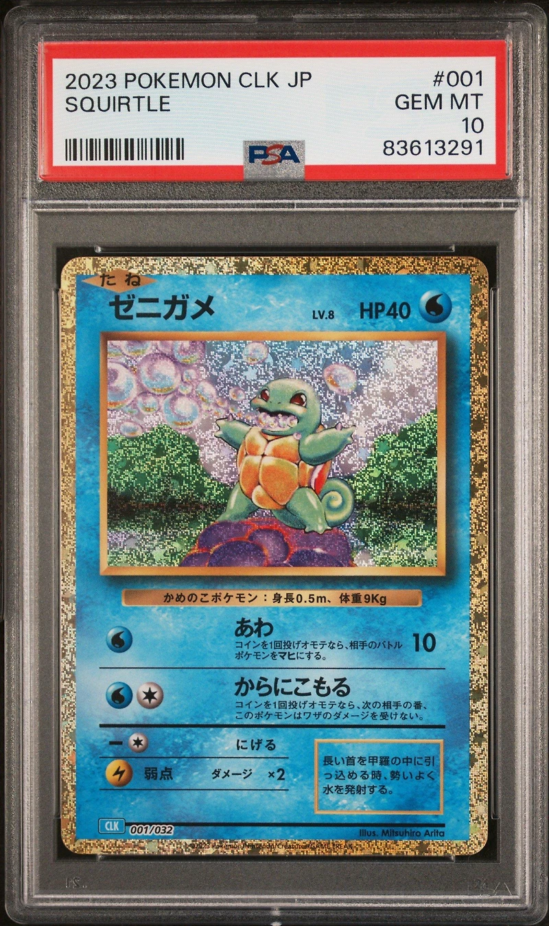 2023 Pokemon Japanese Clk-trading Card Game Classic Blastoise & Suicune Ex Deck 001 Squirtle PSA