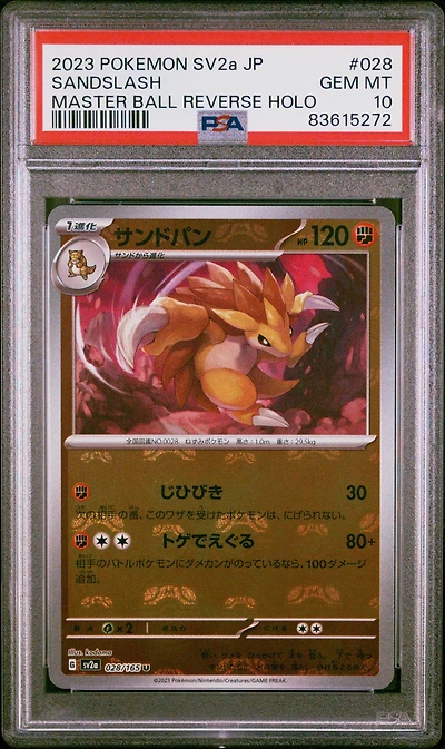 2023 Pokemon Japanese Sv2a-pokemon 151 028 Sandslash Master Ball Reverse Holo PSA 10