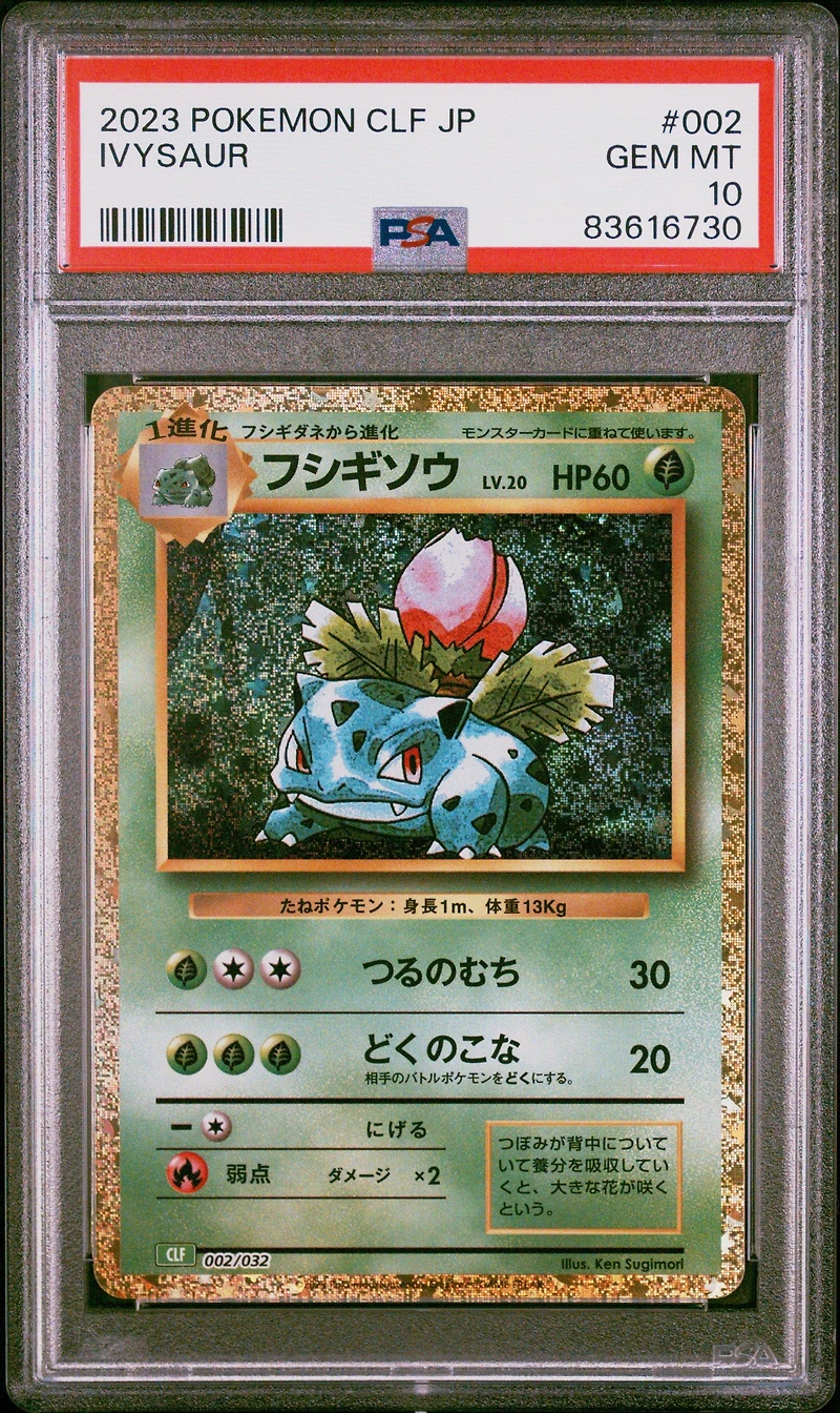 2023 Pokemon Japanese Clf-trading Card Game Classic Venusaur & Lugia Ex Deck 002 Ivysaur PSA