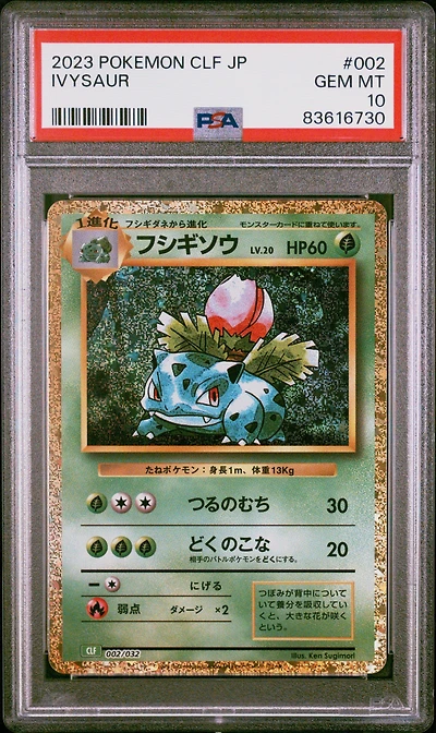 2023 Pokemon Japanese Clf-trading Card Game Classic Venusaur & Lugia Ex Deck 002 Ivysaur PSA