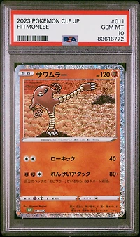 2023 Pokemon Japanese Clf-trading Card Game Classic Venusaur & Lugia Ex Deck 011 Hitmonlee PSA