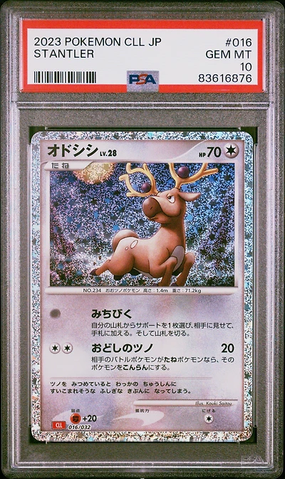 2023 Pokemon Japanese Cll-trading Card Game Classic Charizard & Ho-oh Ex Deck 016 Stantler PSA 10