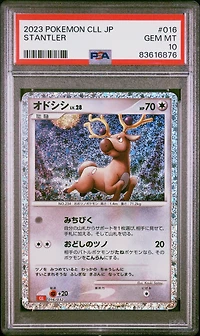 2023 Pokemon Japanese Cll-trading Card Game Classic Charizard & Ho-oh Ex Deck 016 Stantler PSA 10