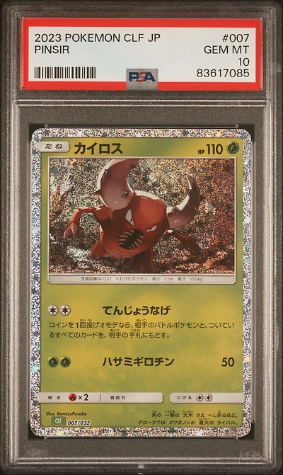 2023 Pokemon Japanese Clf-trading Card Game Classic Venusaur & Lugia Ex Deck 007 Pinsir PSA