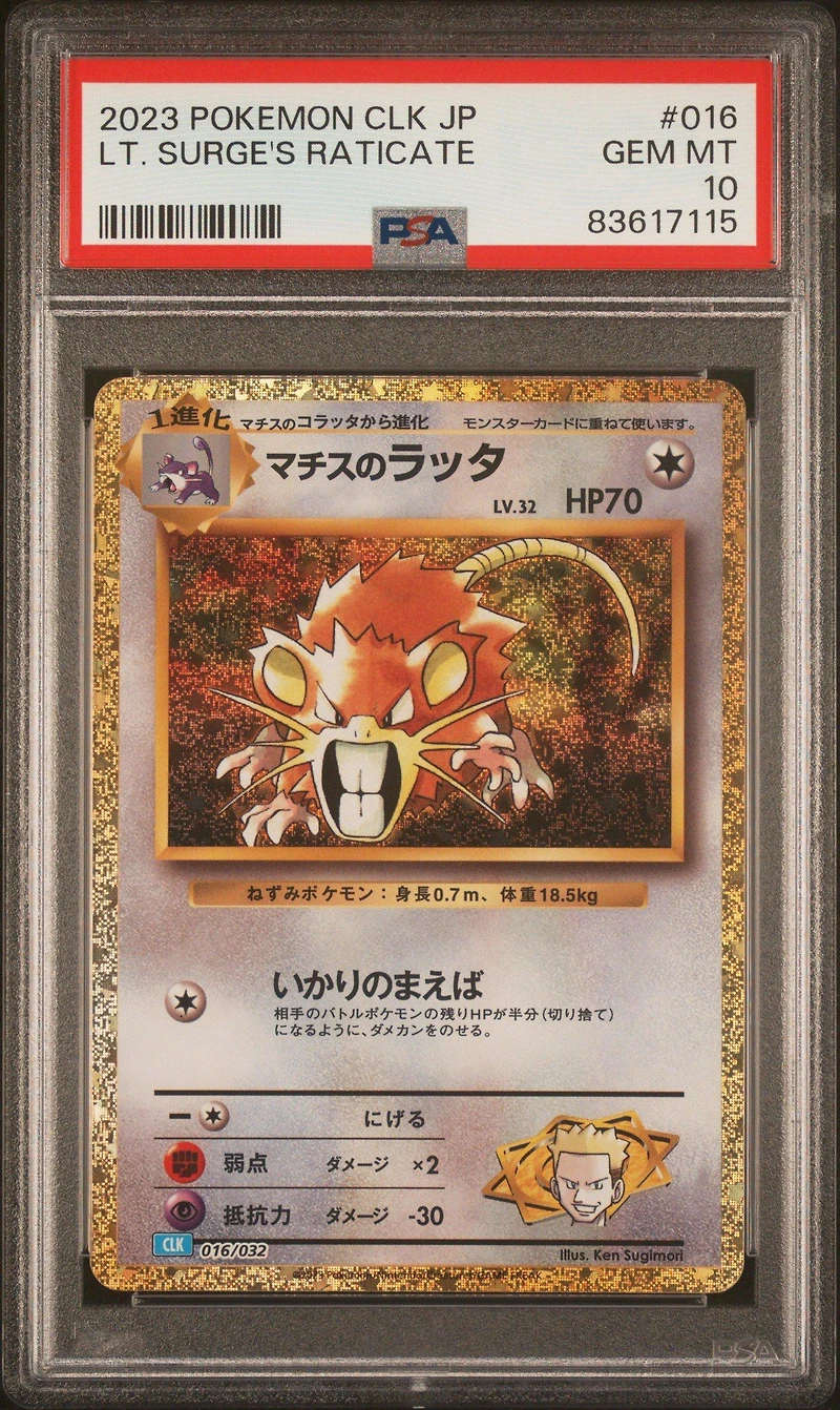2023 Pokemon Japanese Clk-trading Card Game Classic Blastoise & Suicune Ex Deck 016 Lt. Surge's Raticate PSA 10