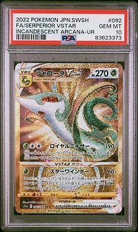 2022 Pokemon Japanese Sword & Shield Incandescent Arcana 092 Full Art/serperior Vstar Ultra Rare PSA 10