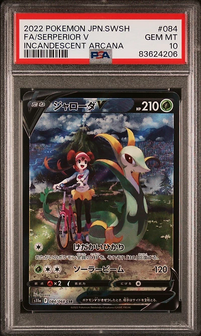 2022 Pokemon Japanese Sword & Shield Incandescent Arcana 084 Fa/serperior V PSA 10