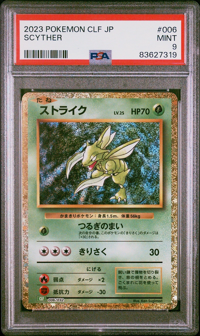 2023 Pokemon Japanese Clf-trading Card Game Classic Venusaur & Lugia Ex Deck 006 Scyther PSA