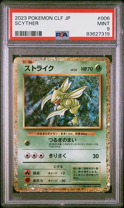 2023 Pokemon Japanese Clf-trading Card Game Classic Venusaur & Lugia Ex Deck 006 Scyther PSA