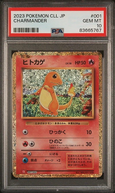 2023 Pokemon Japanese Cll-trading Card Game Classic Charizard & Ho-oh Ex Deck 001 Charmander PSA