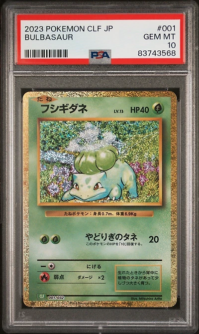 2023 Pokemon Japanese Clf-trading Card Game Classic Venusaur & Lugia Ex Deck 001 Bulbasaur PSA